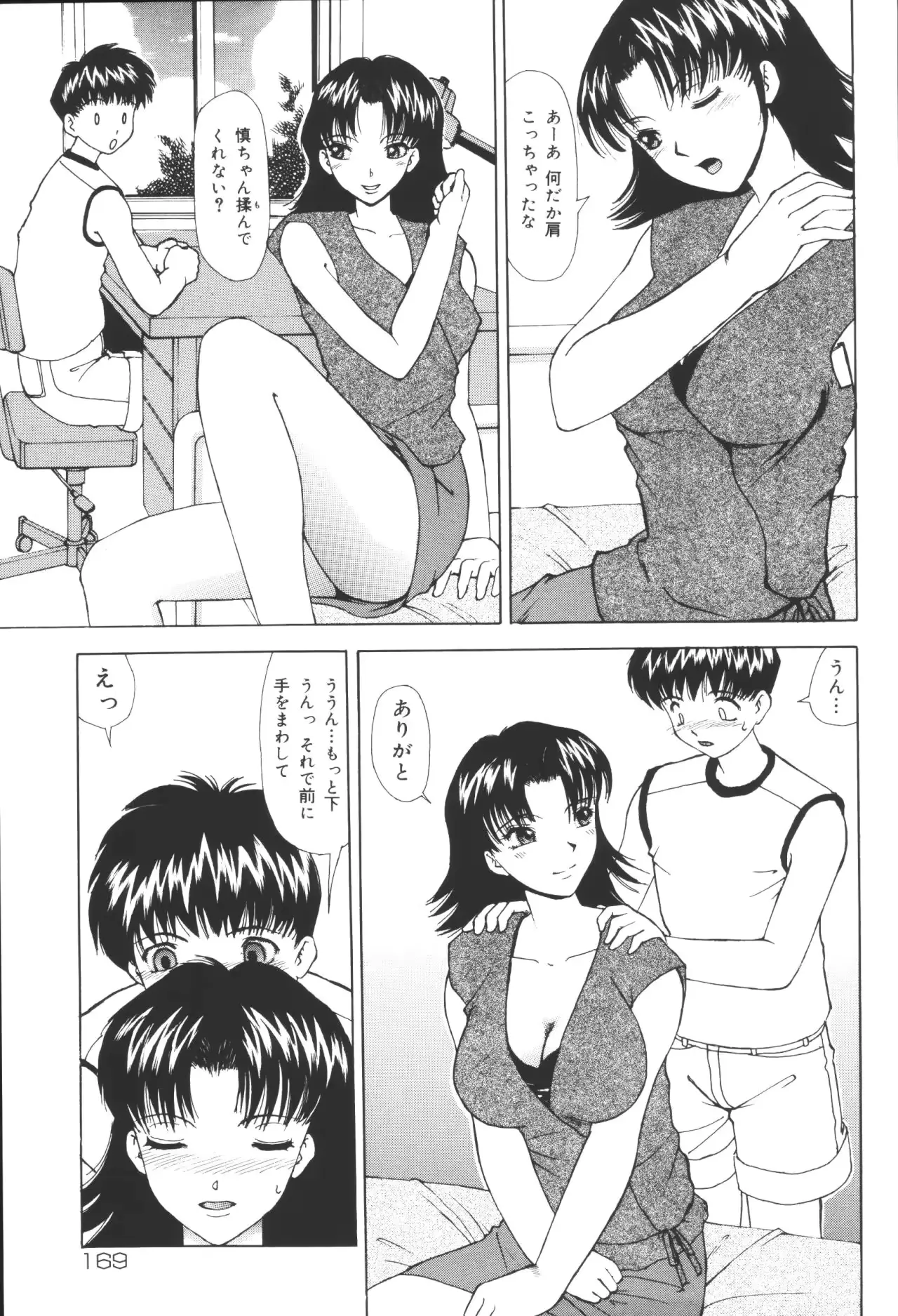 웹툰 이미지 170