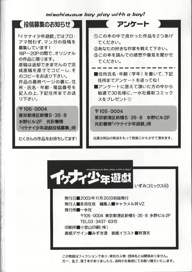 웹툰 이미지 180