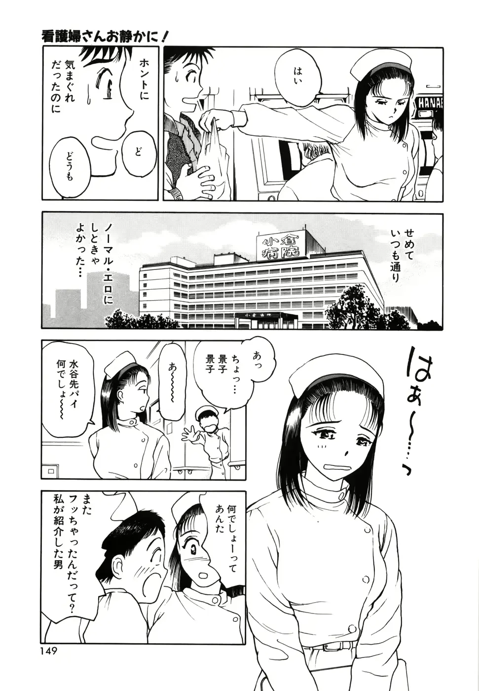 웹툰 이미지 150
