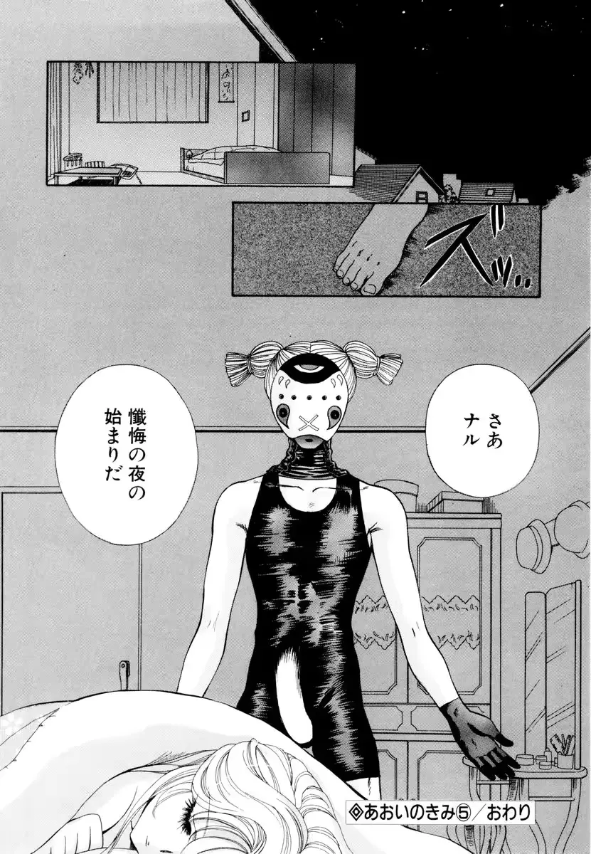 웹툰 이미지 86