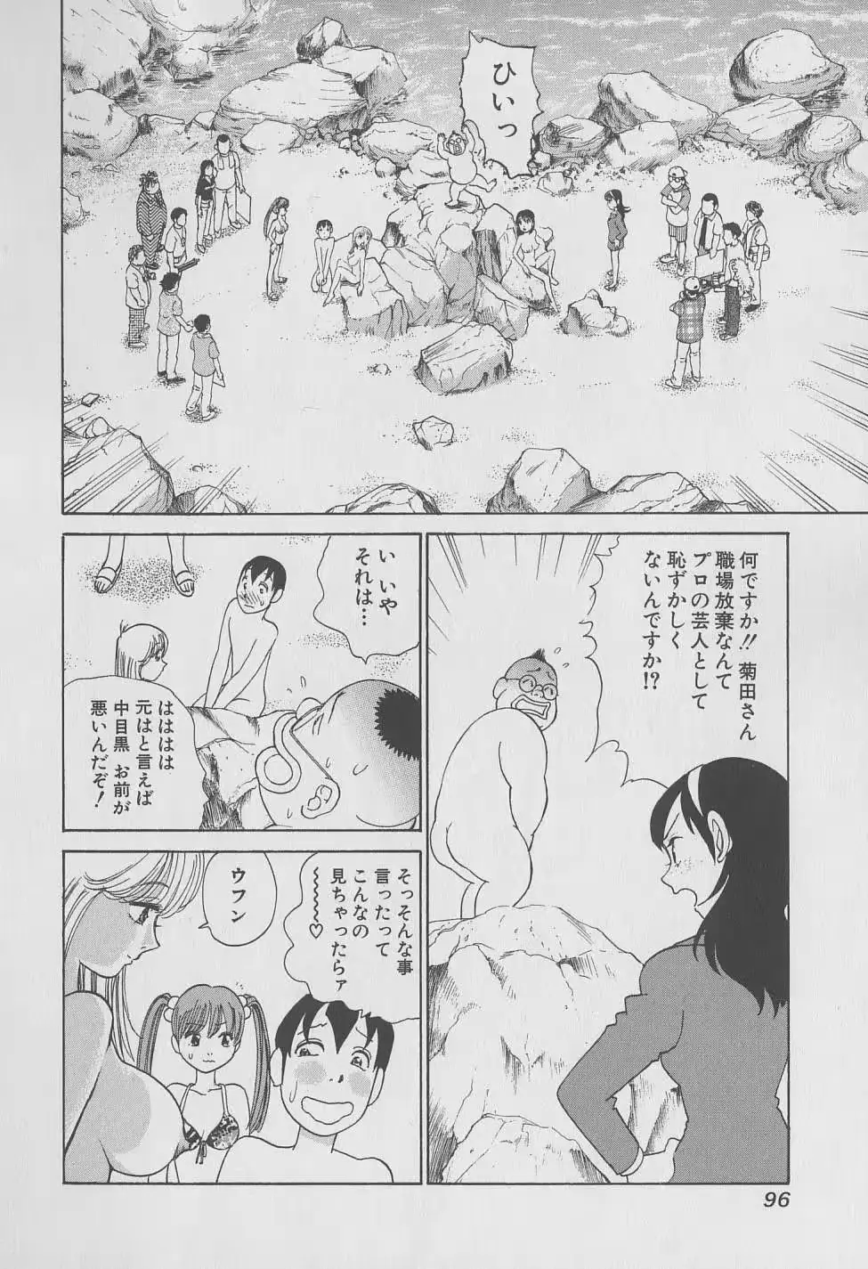 웹툰 이미지 96