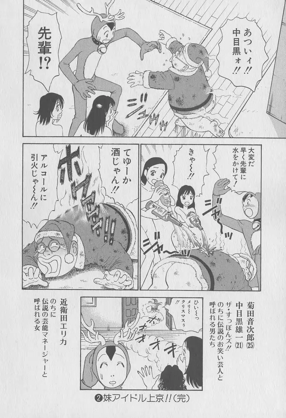 웹툰 이미지 217