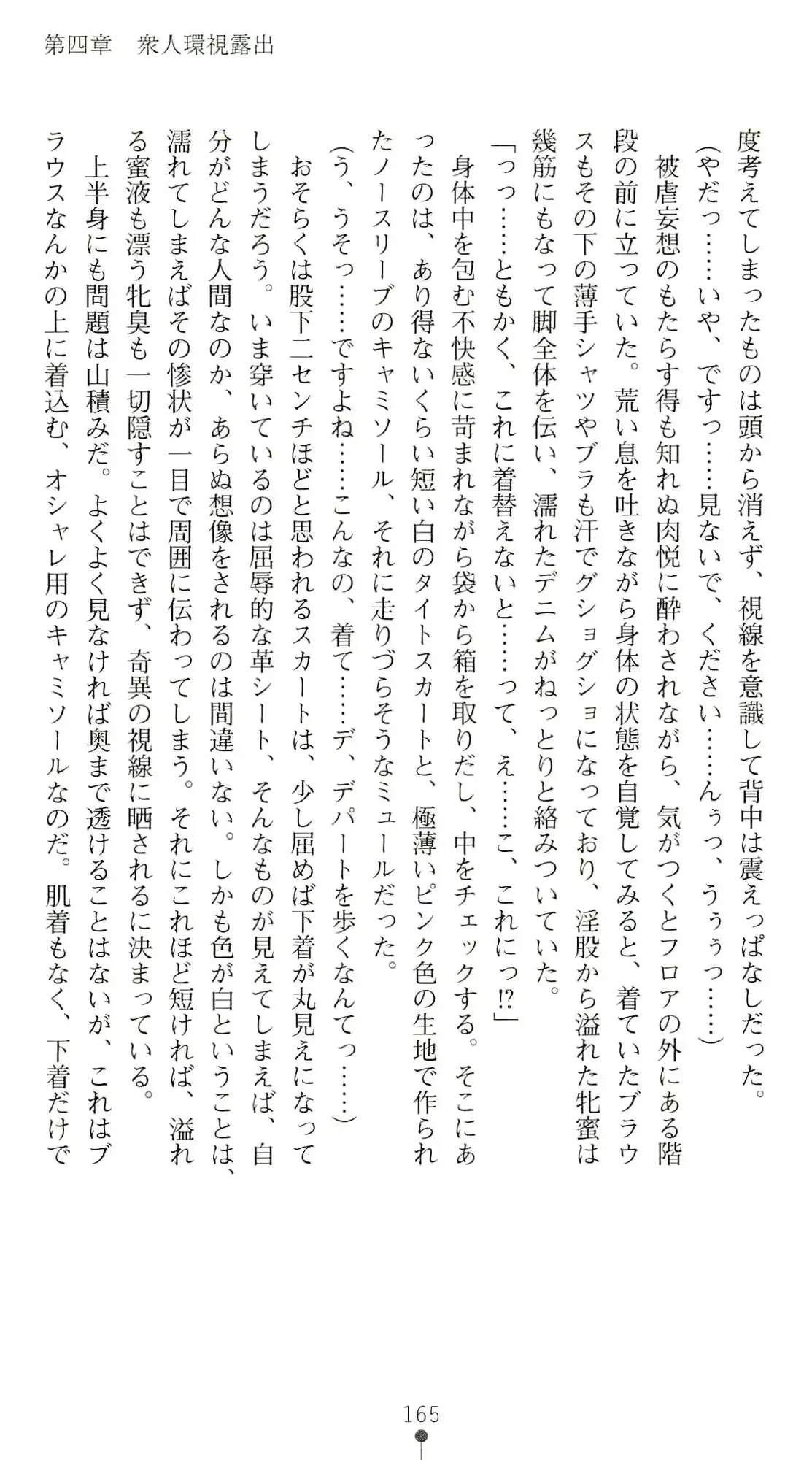 웹툰 이미지 169