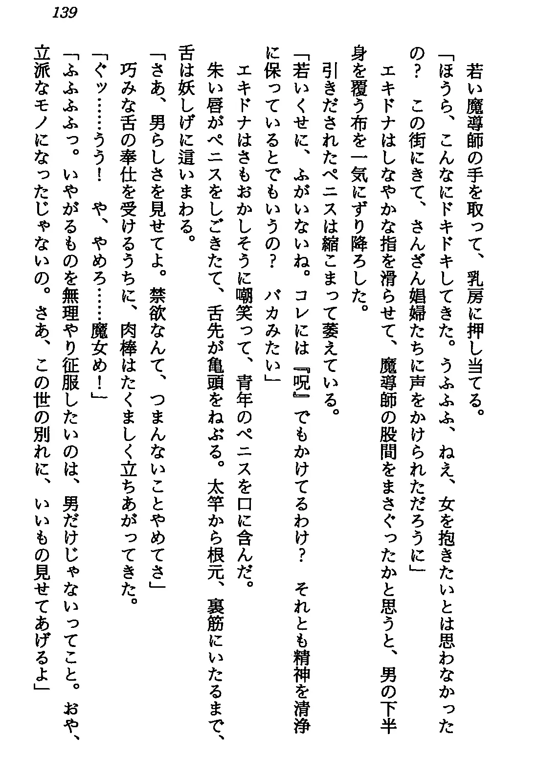 웹툰 이미지 140