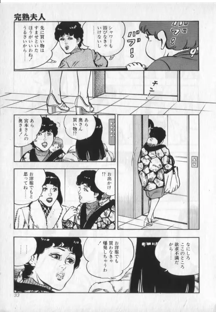 웹툰 이미지 34