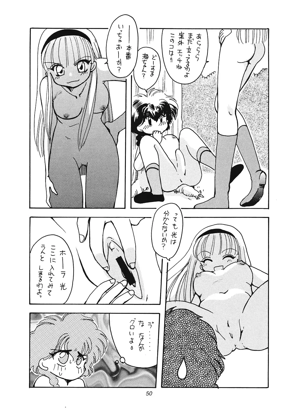 웹툰 이미지 48