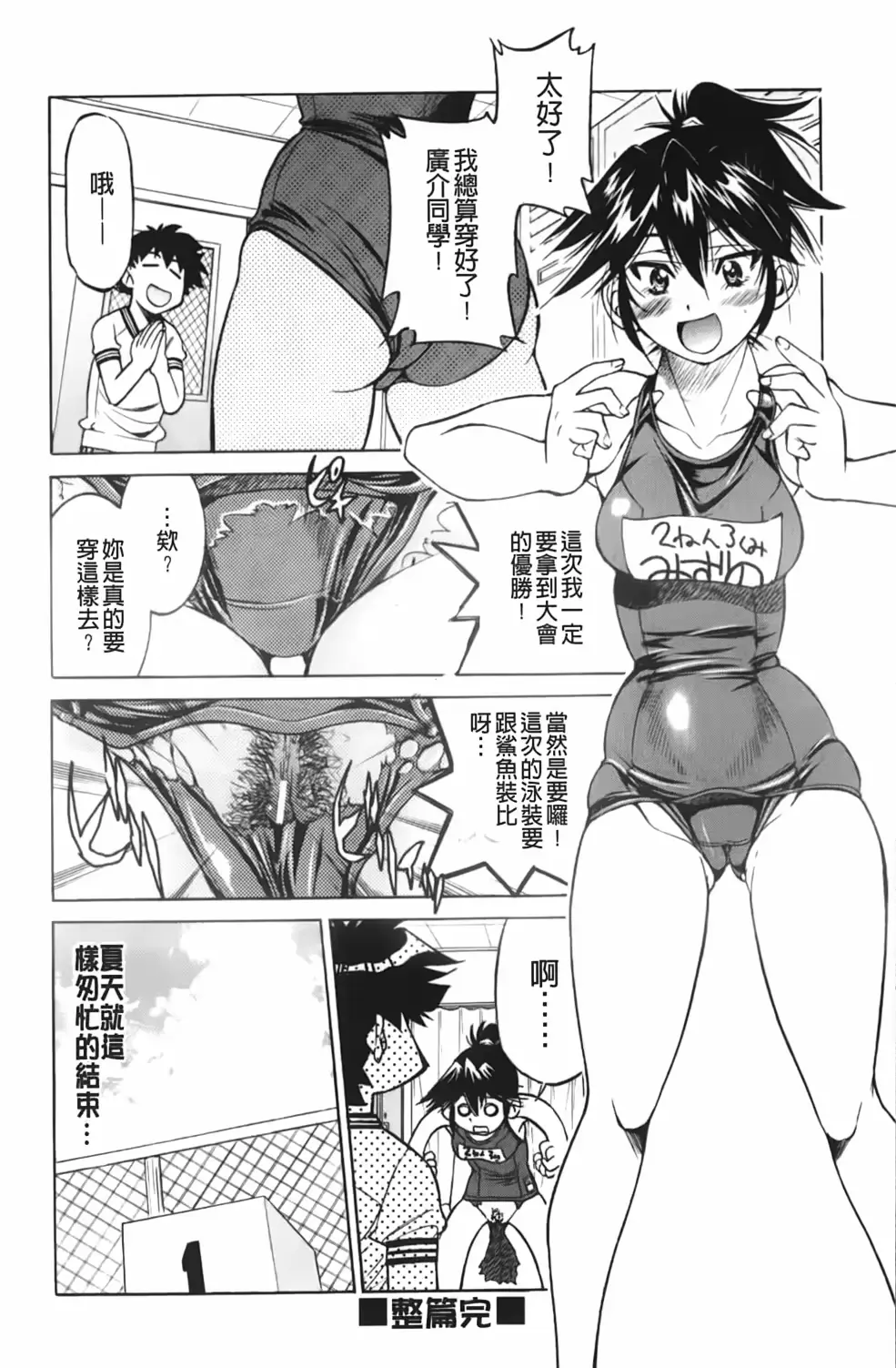 웹툰 이미지 186