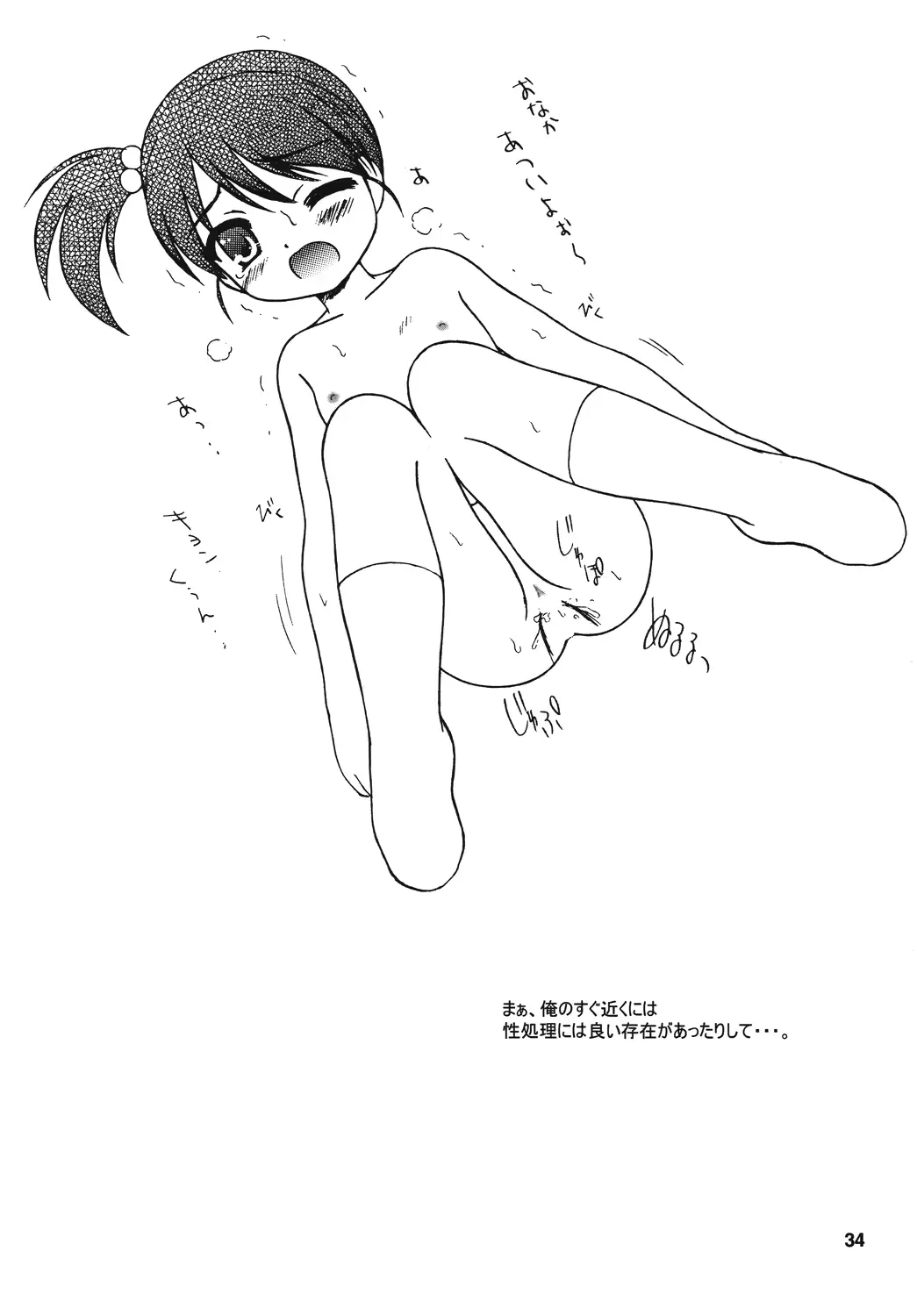웹툰 이미지 32