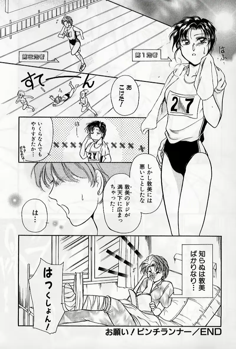 웹툰 이미지 143