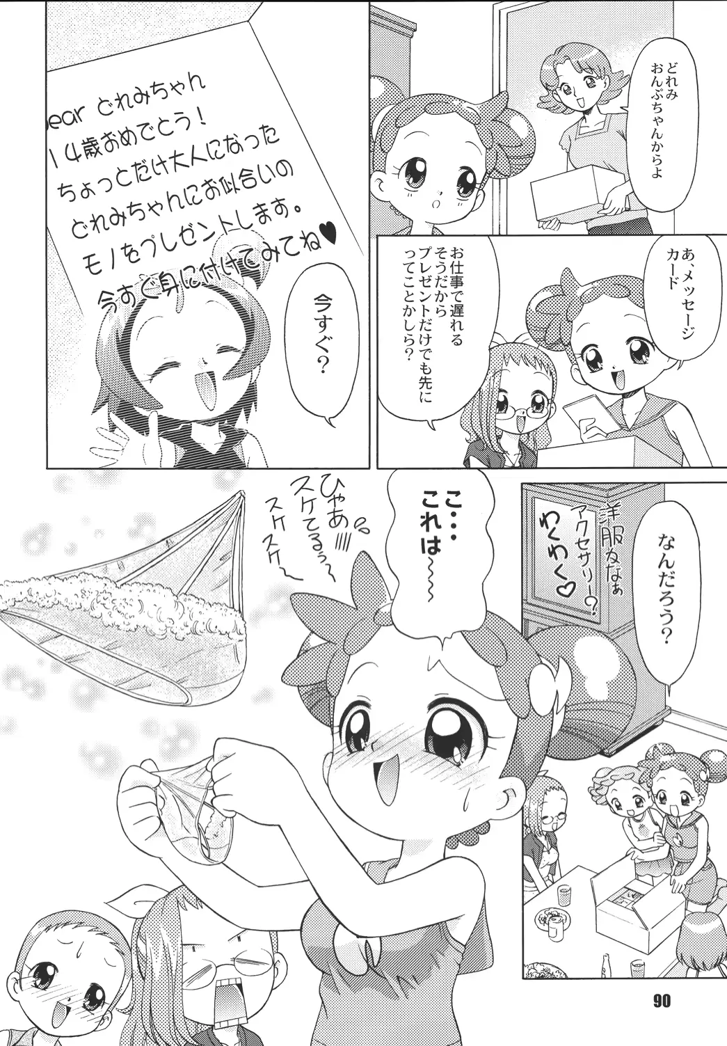 웹툰 이미지 88