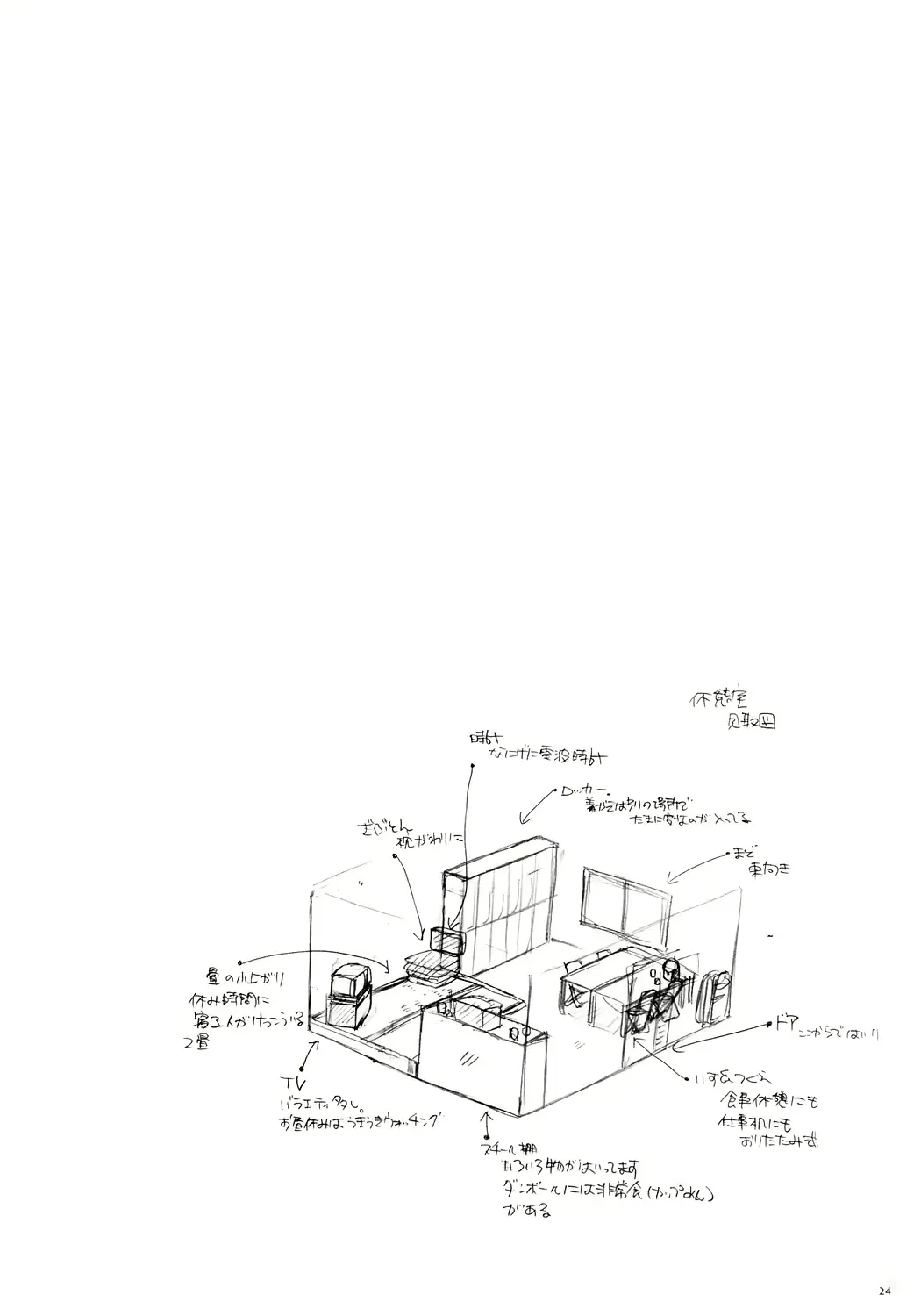 웹툰 이미지 22