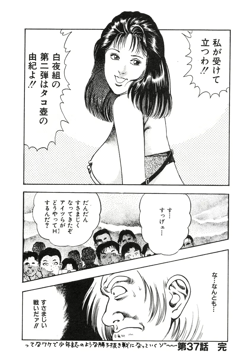 웹툰 이미지 87