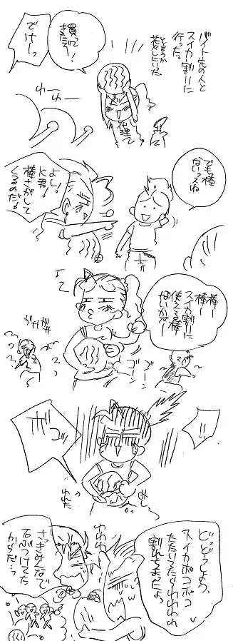 웹툰 이미지 365