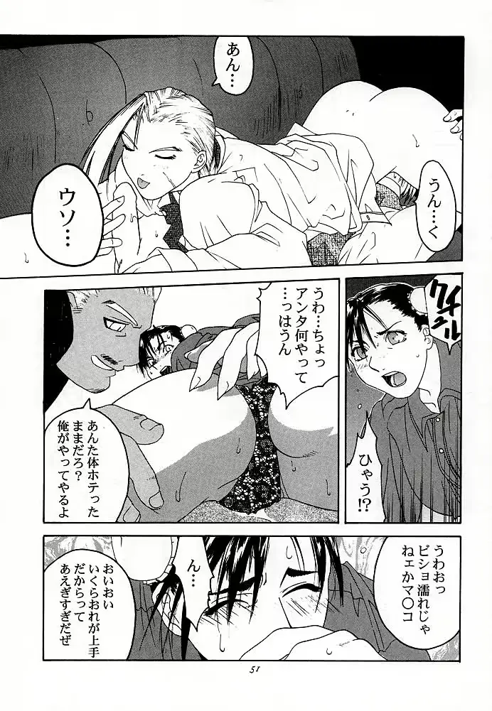 웹툰 이미지 49