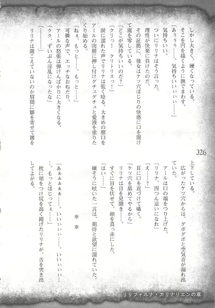 웹툰 이미지 328