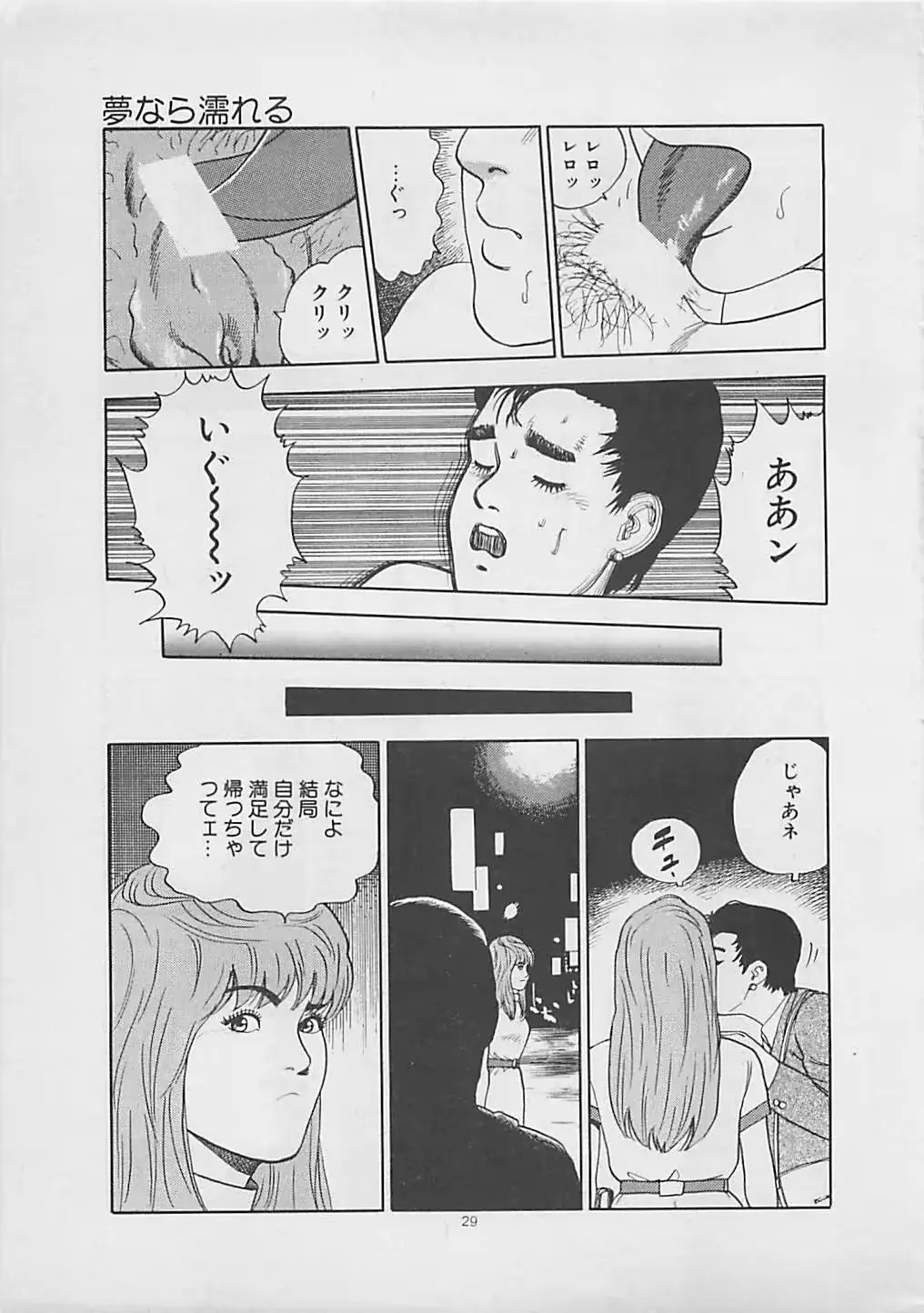 웹툰 이미지 30