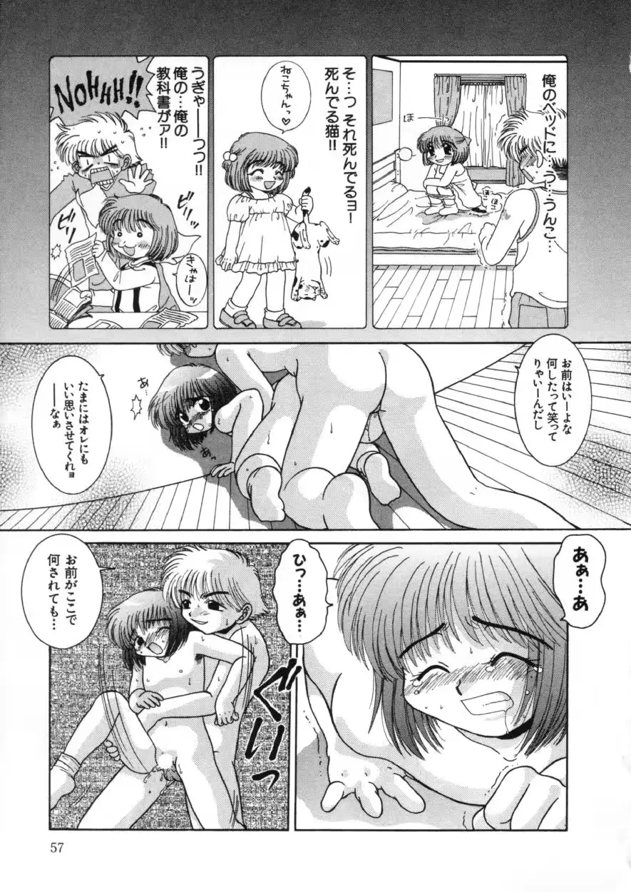 웹툰 이미지 56
