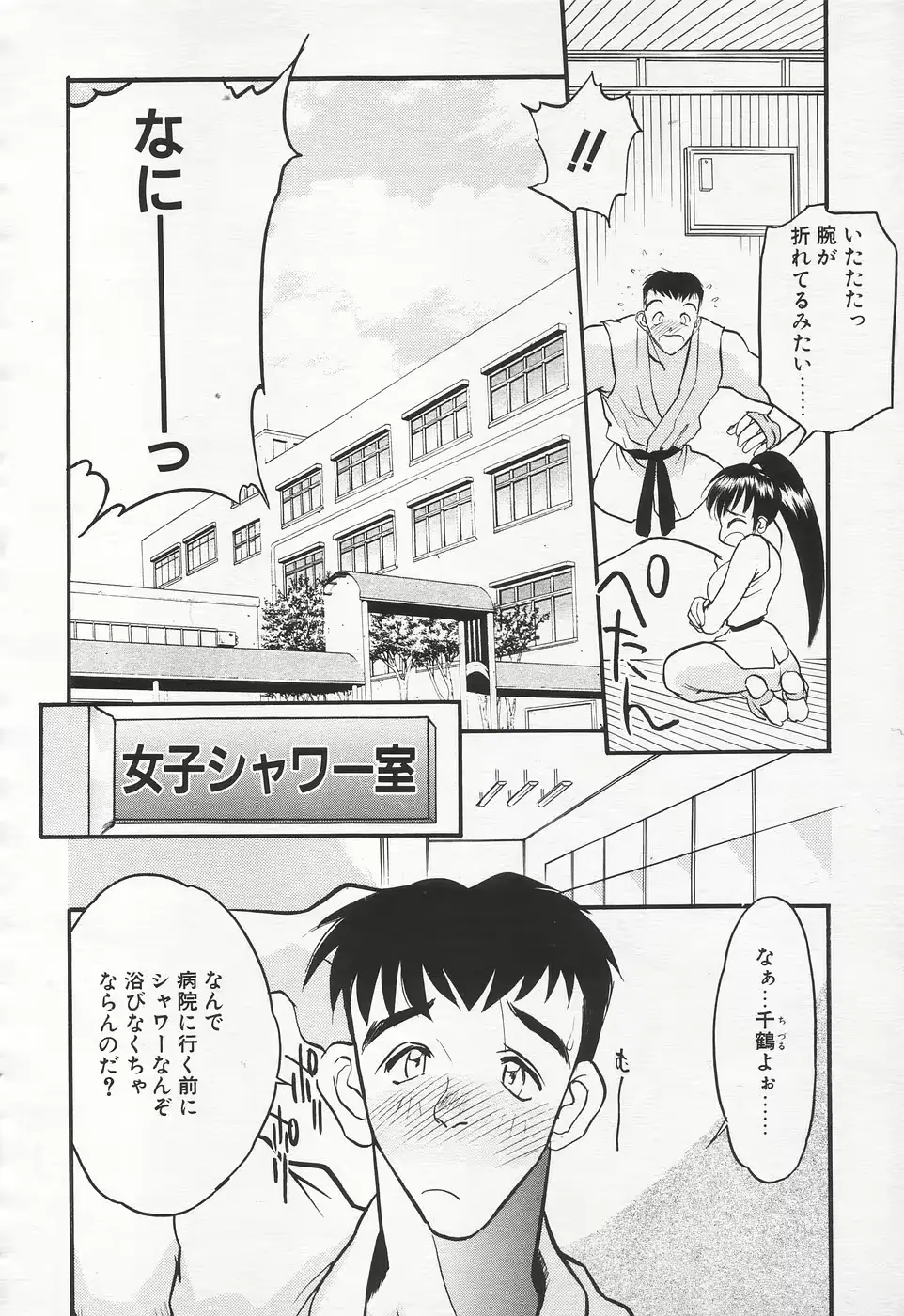 웹툰 이미지 63