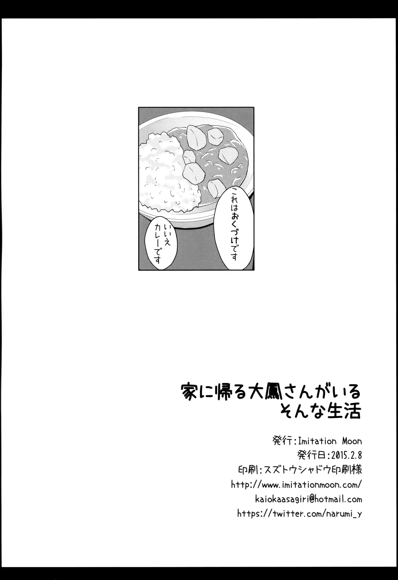 웹툰 이미지 20