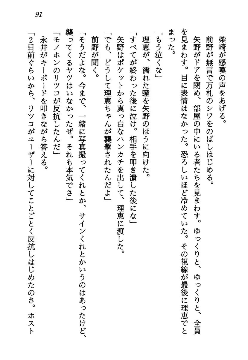 웹툰 이미지 93