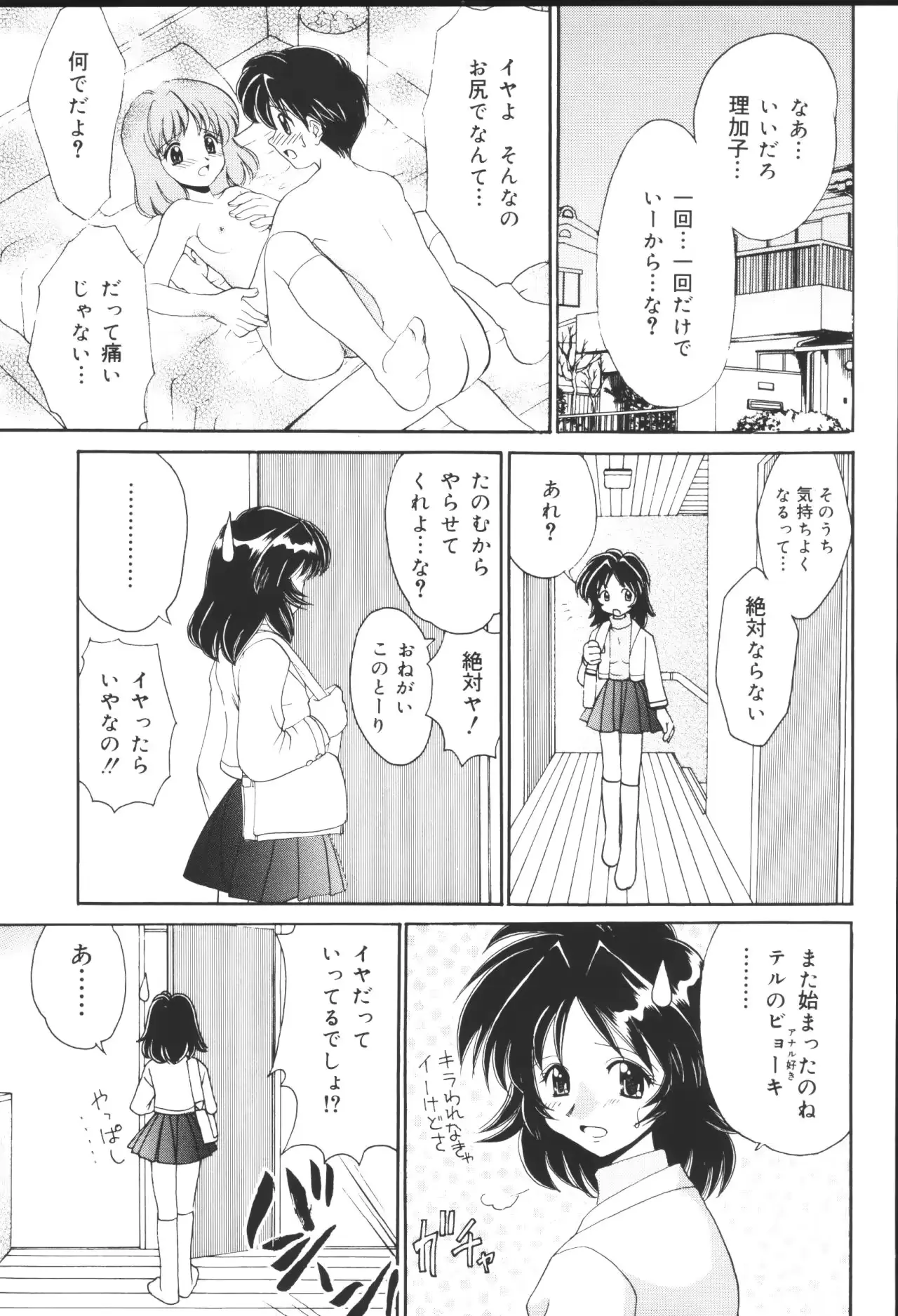 웹툰 이미지 118