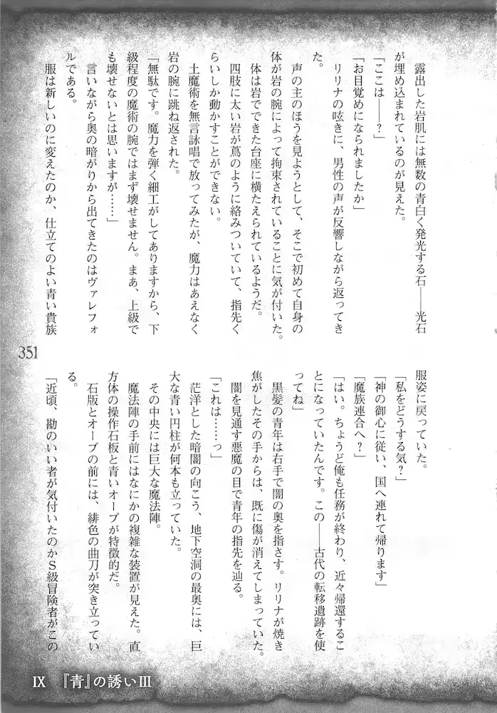 웹툰 이미지 353