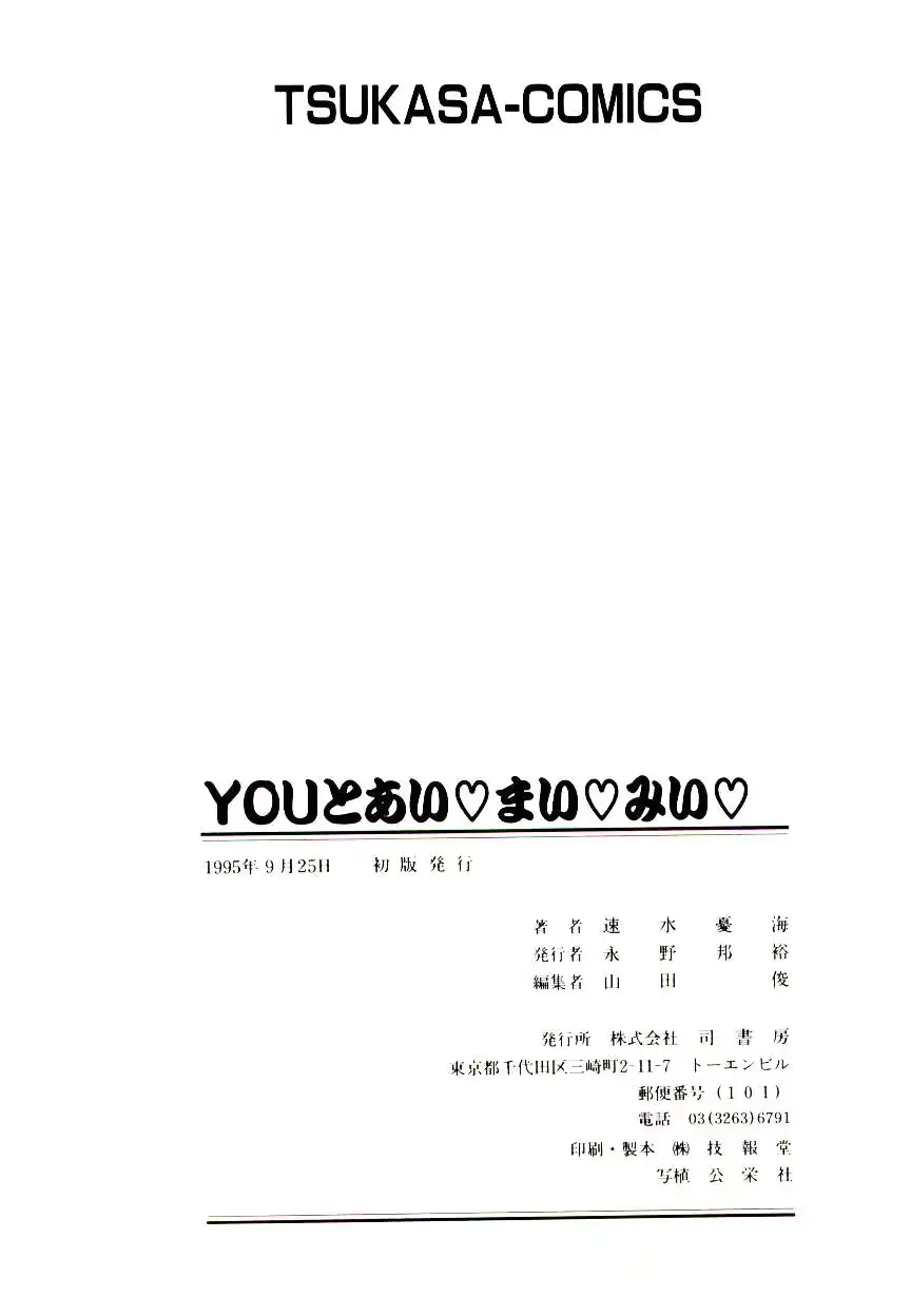 웹툰 이미지 167