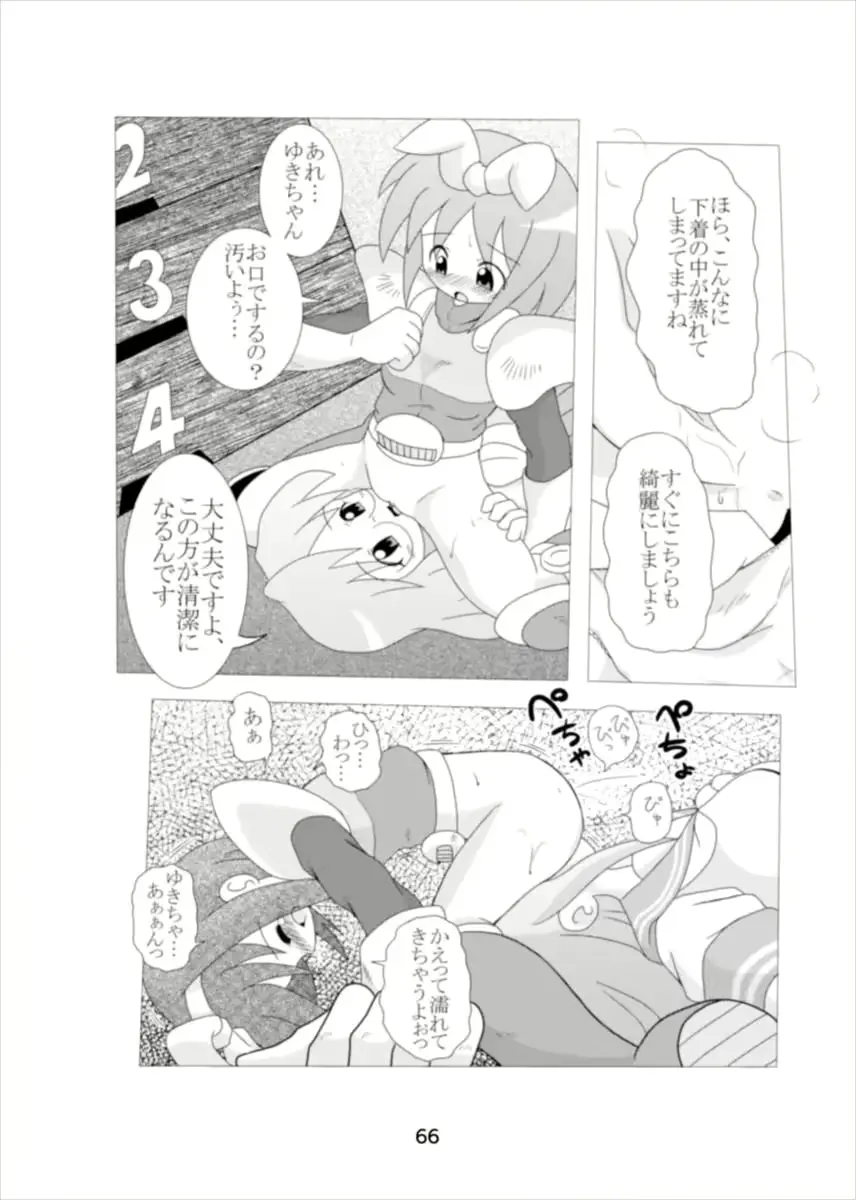 웹툰 이미지 64