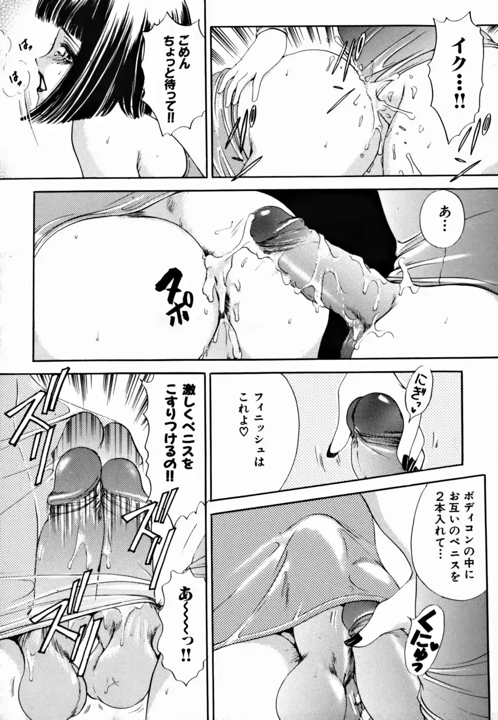 웹툰 이미지 158
