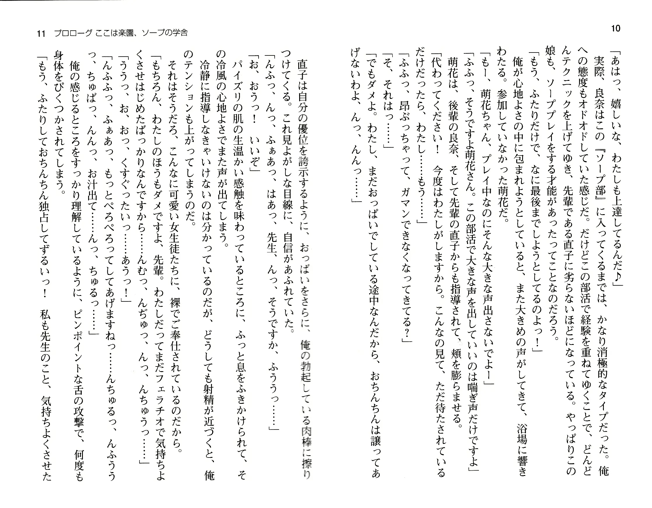웹툰 이미지 7