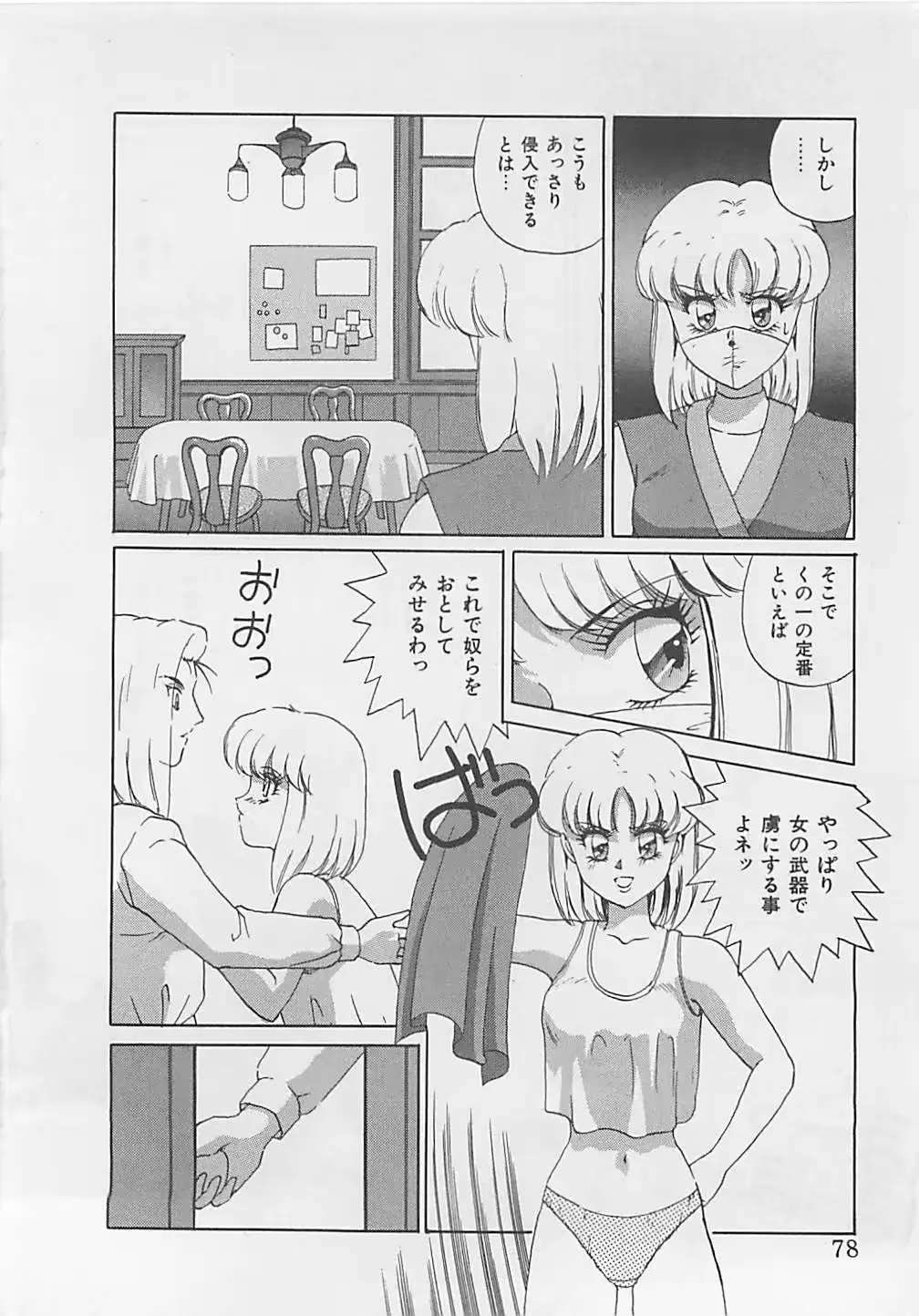웹툰 이미지 79