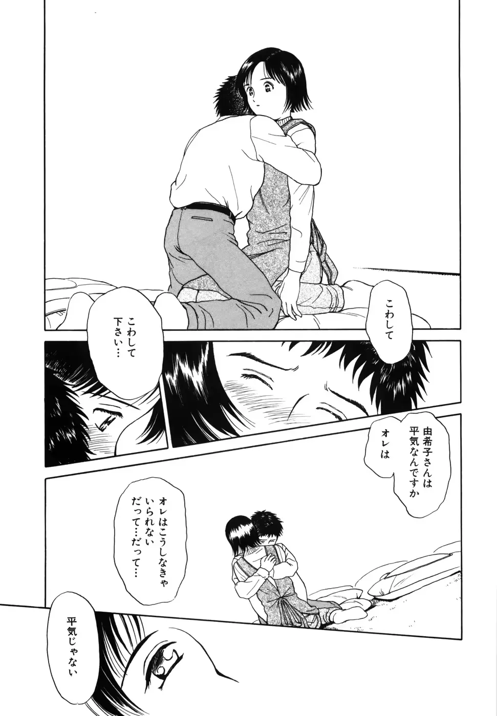 웹툰 이미지 74