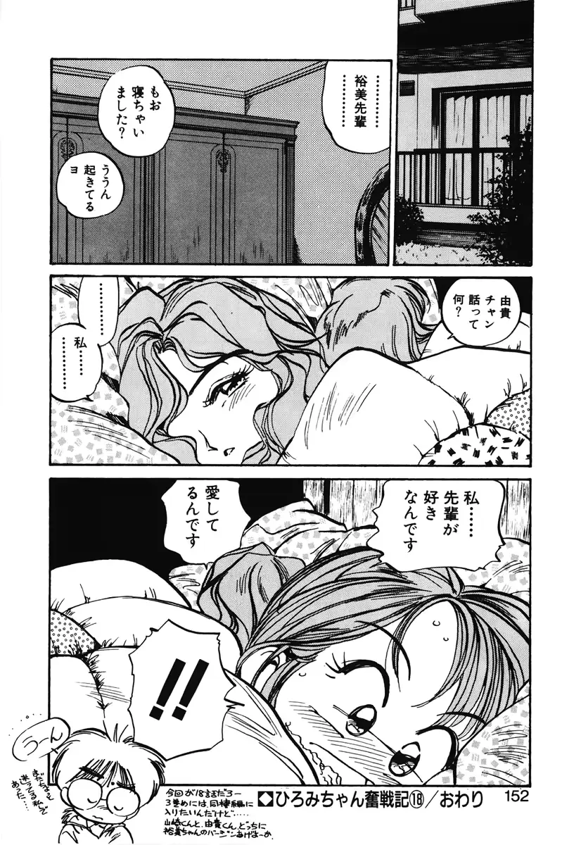 웹툰 이미지 149