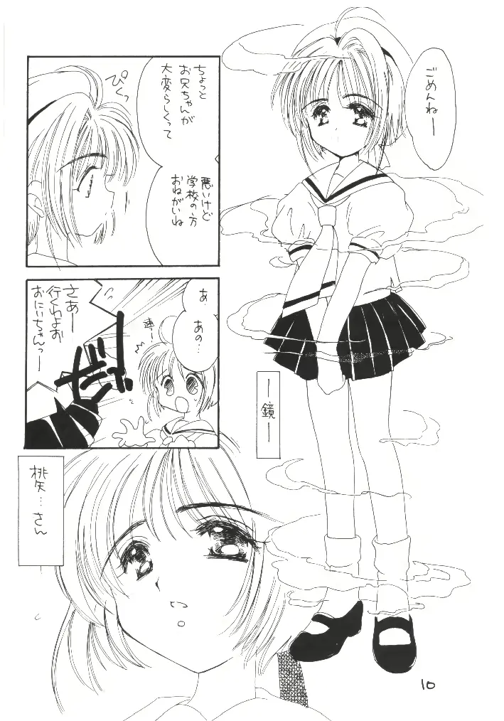 웹툰 이미지 8