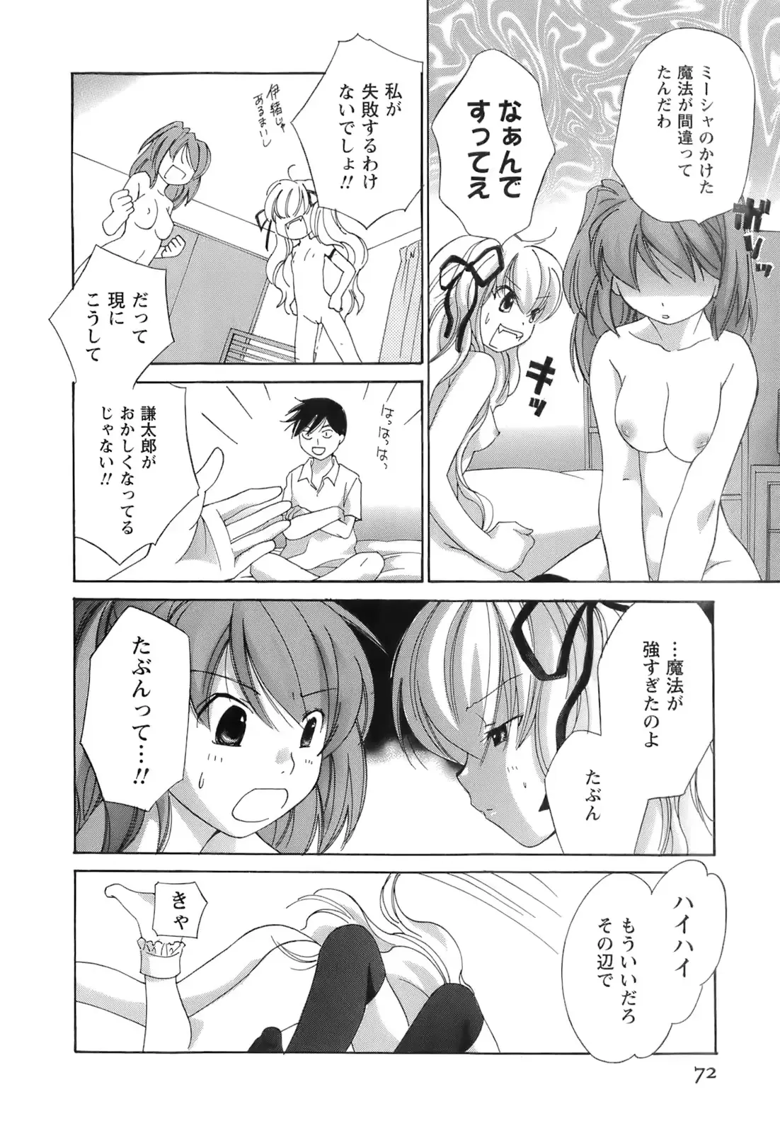 웹툰 이미지 74