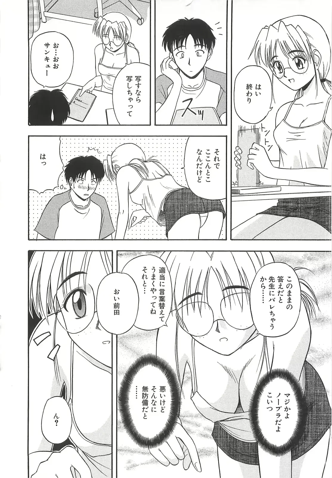 웹툰 이미지 78