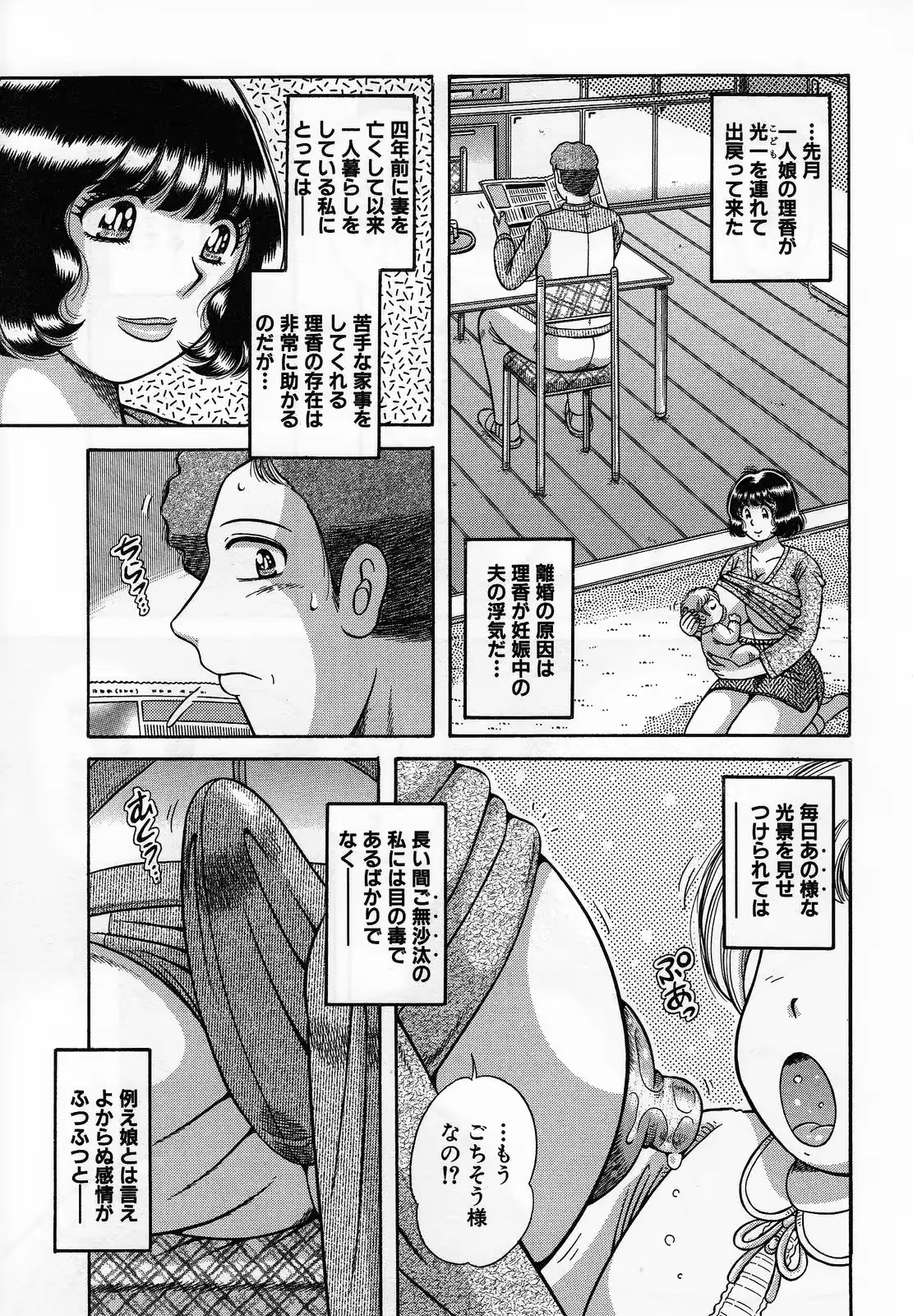 웹툰 이미지 120