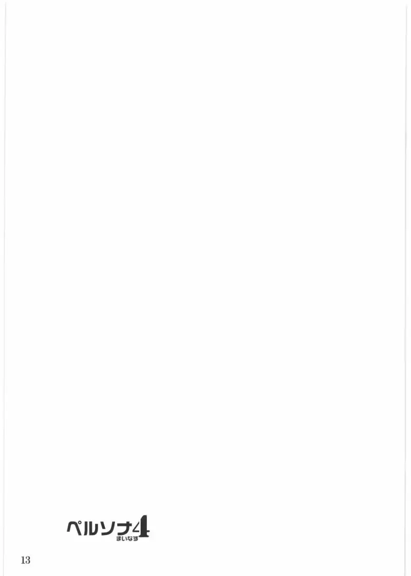 웹툰 이미지 14