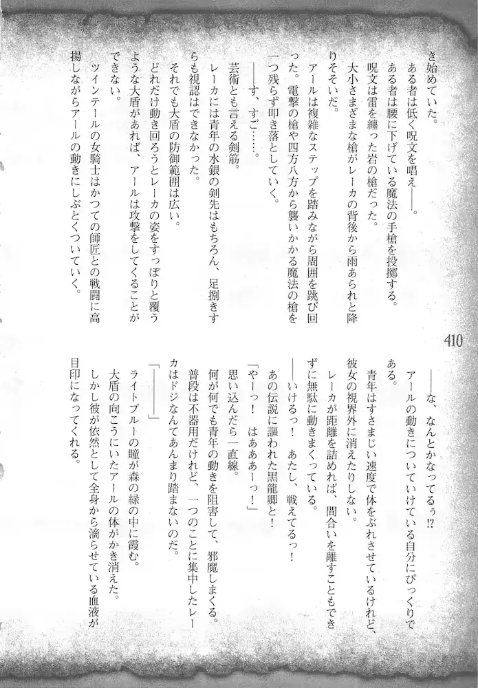웹툰 이미지 412