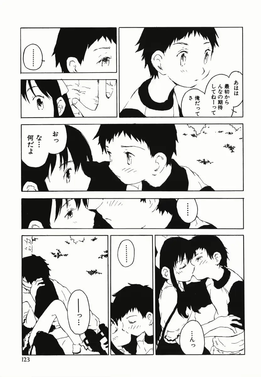 웹툰 이미지 126