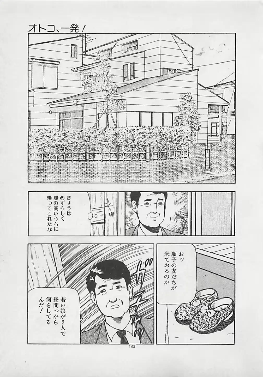 웹툰 이미지 184
