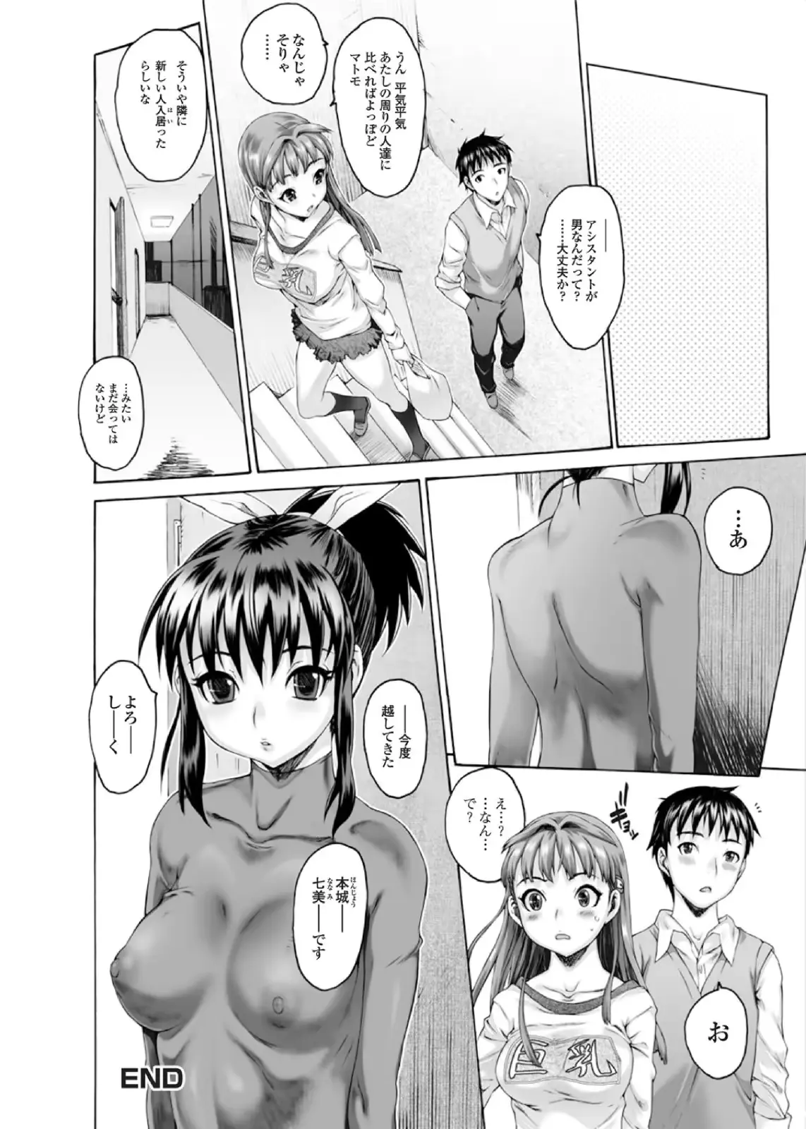 웹툰 이미지 27
