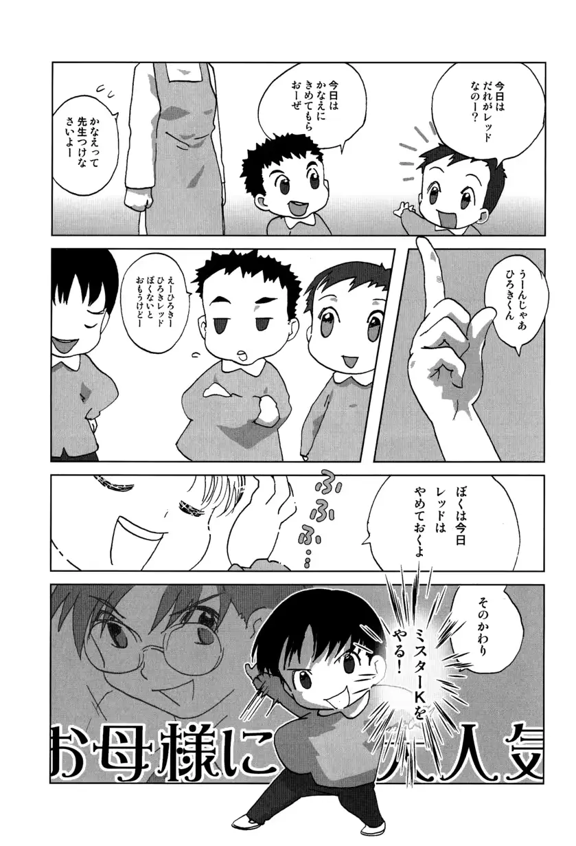 웹툰 이미지 14