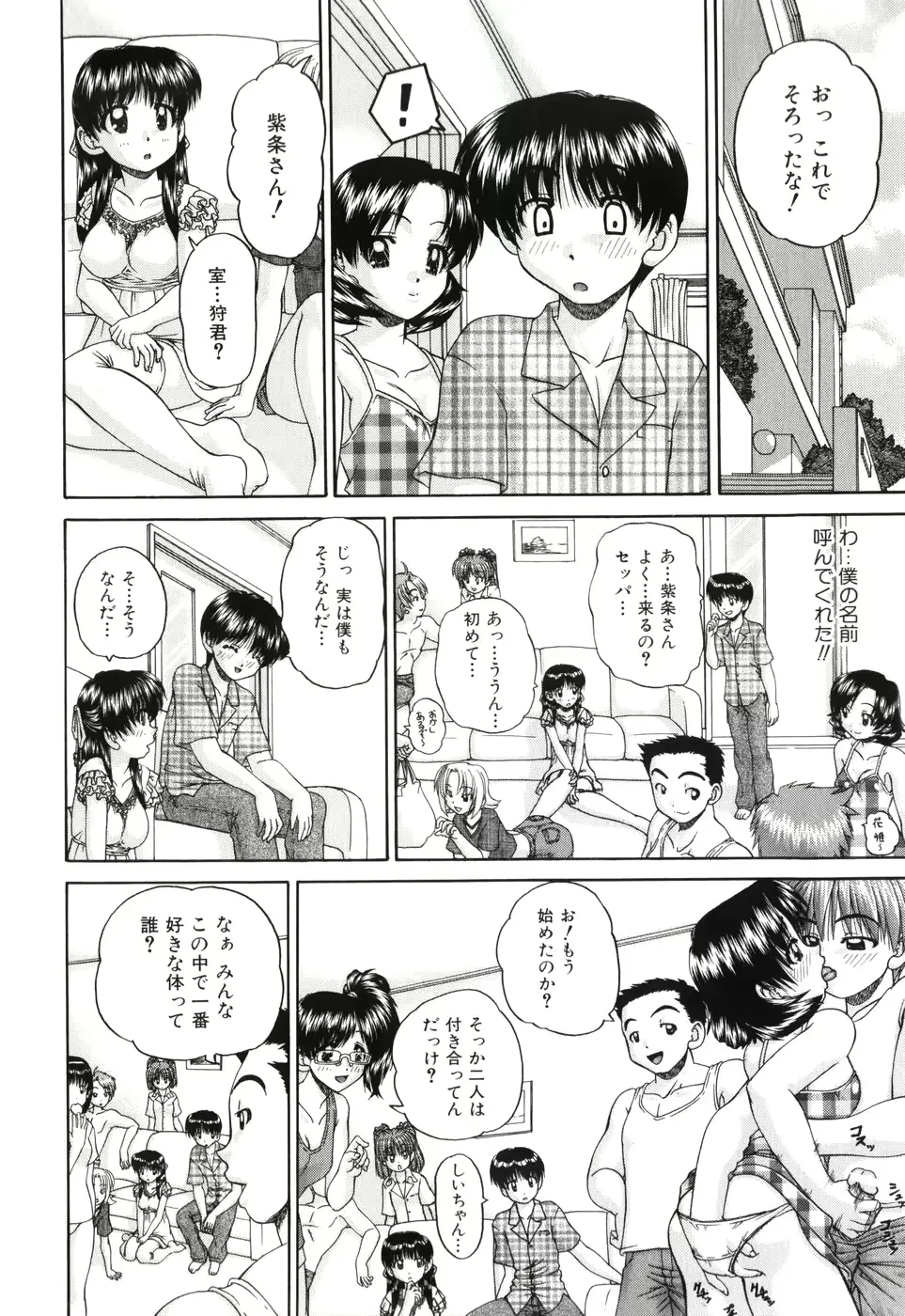 웹툰 이미지 72