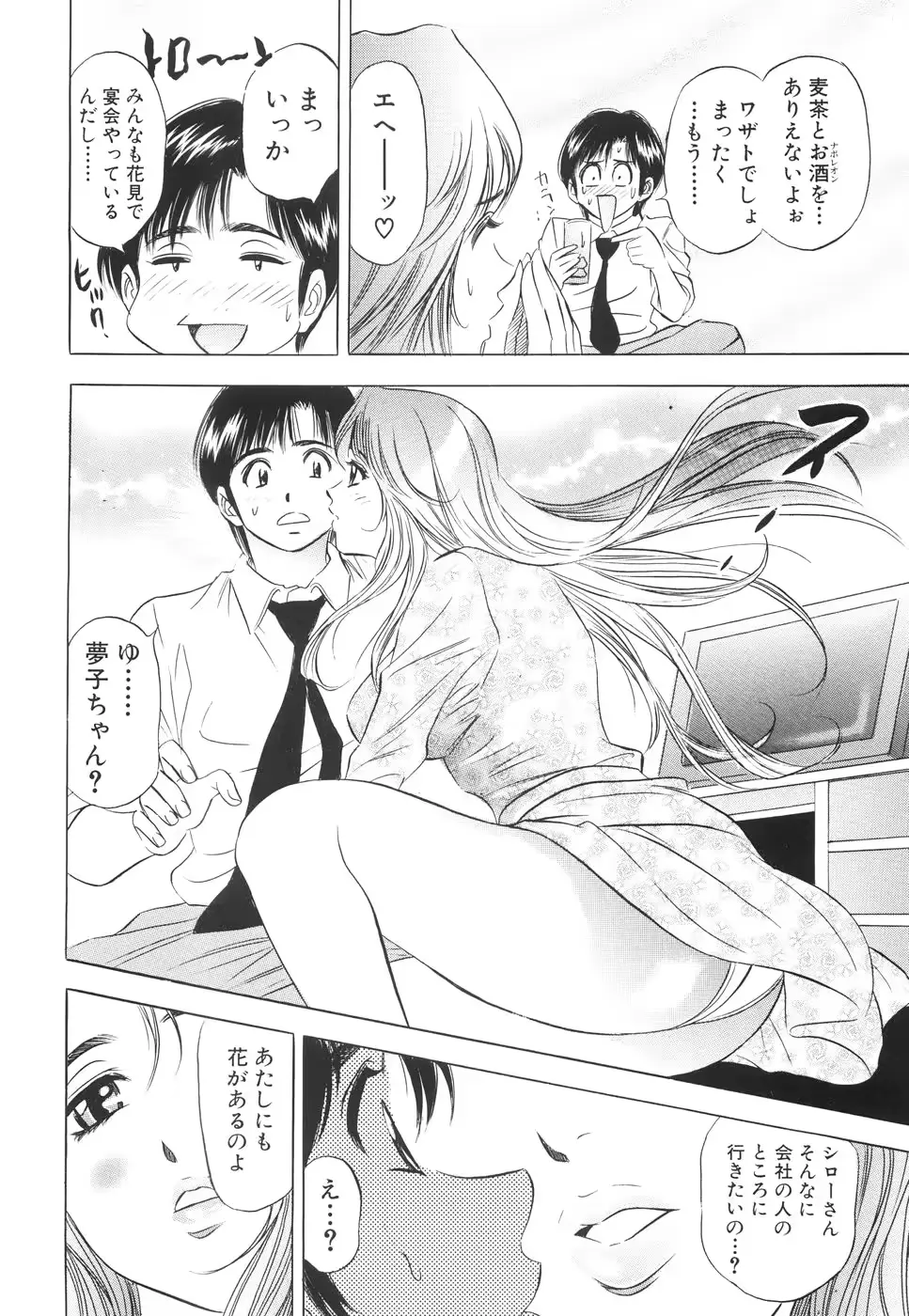 웹툰 이미지 58