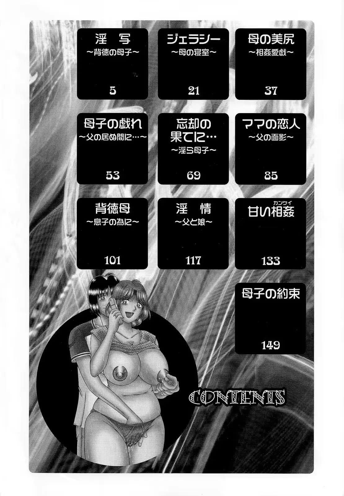 웹툰 이미지 5