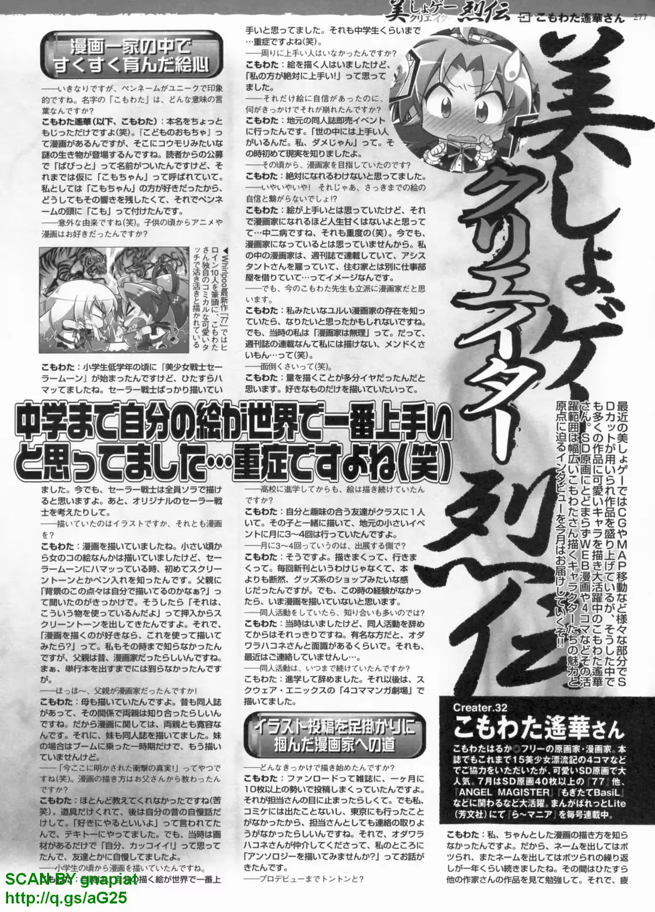 웹툰 이미지 270