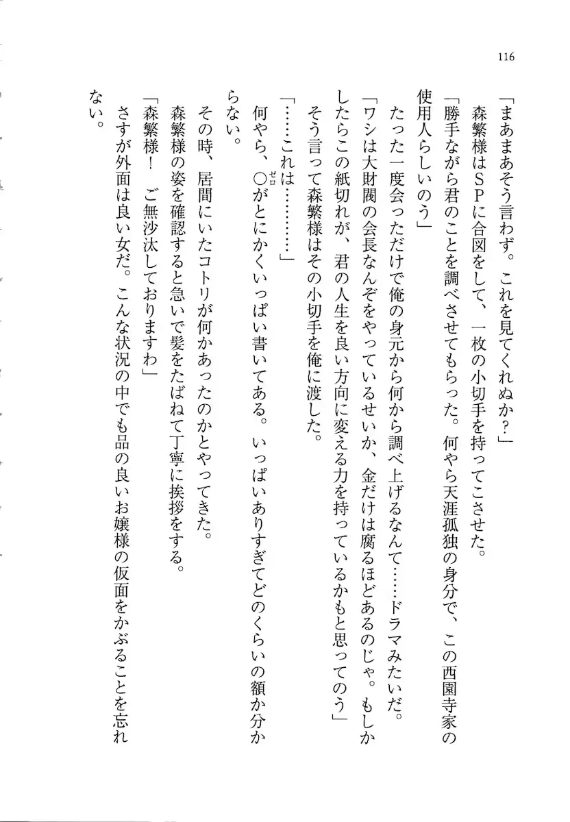웹툰 이미지 115
