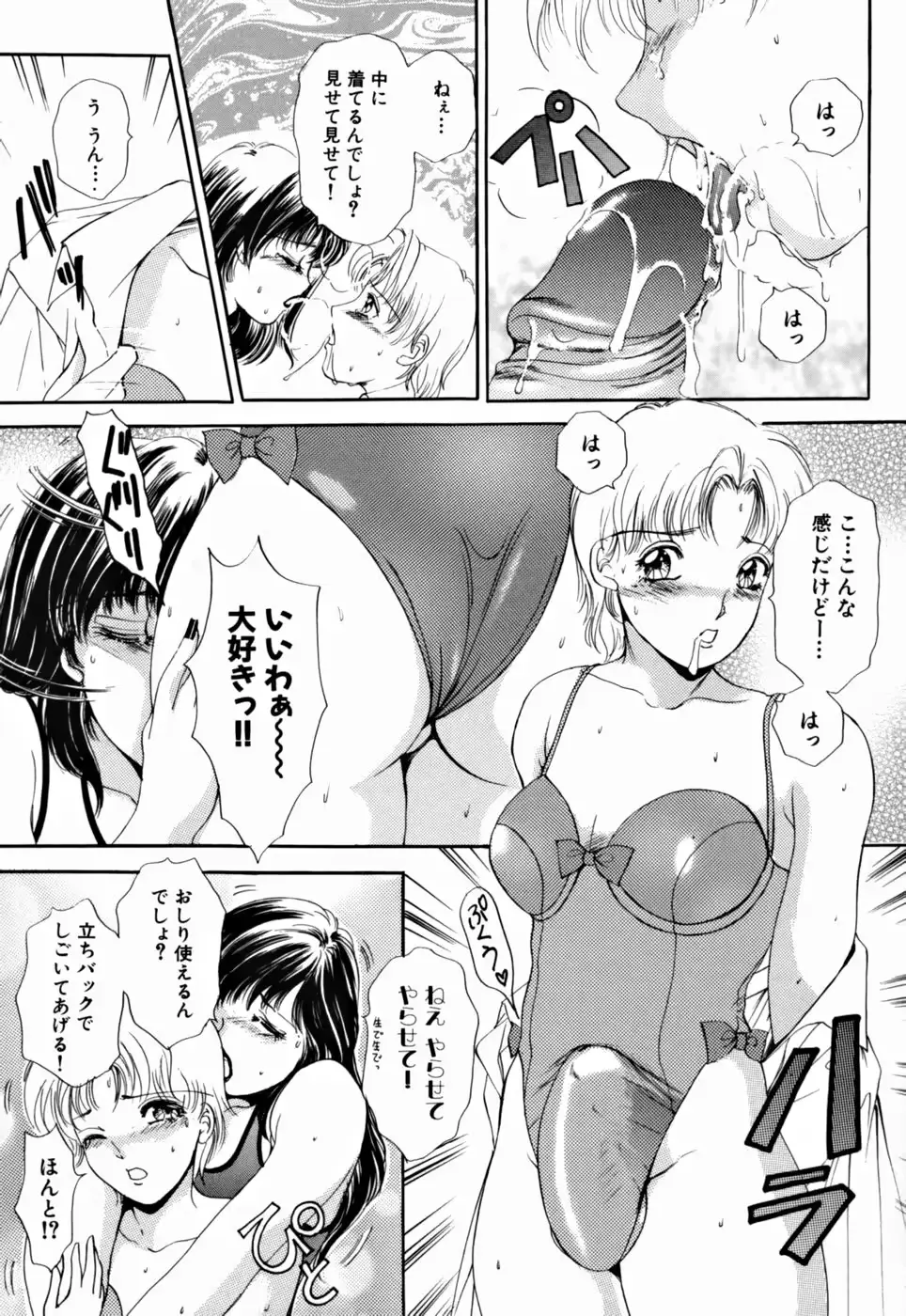 웹툰 이미지 101