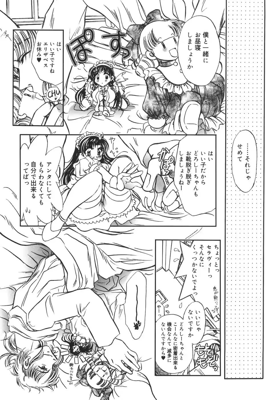 웹툰 이미지 22